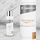 Čistilna micelarna voda inSPORTline 3v1 100 ml